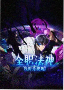 讽刺漫画流量小丑